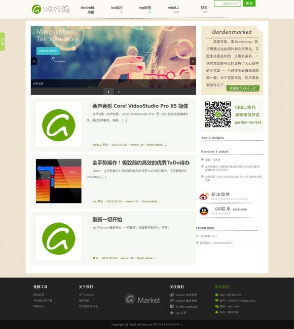 word有一大段空白拉不上去怎么回事 影史名作续篇《角斗士2》定档11月22日